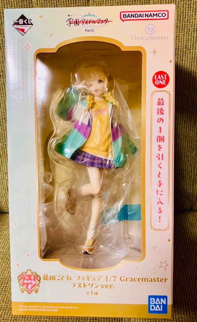 藤田ことねフィギュア一番くじラストワン賞学園アイドルマスター