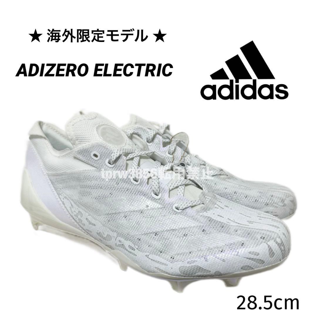 アディダス 28.5 アディゼロ エレクトリック アメフト スパイク シューズ.