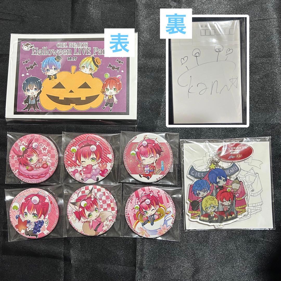 ちょこらび かにちゃん グッズ まとめ売り