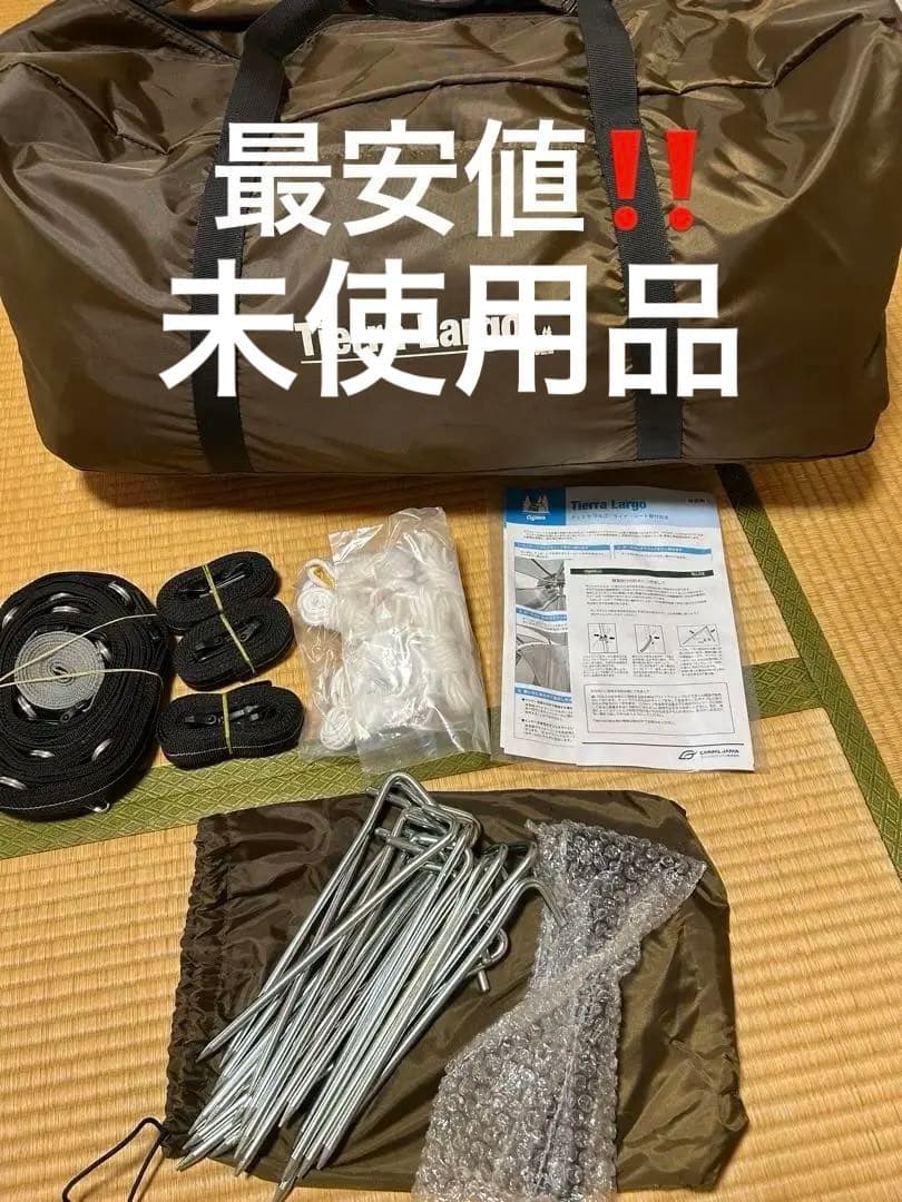 Ogawa Tierra Largo 未使用