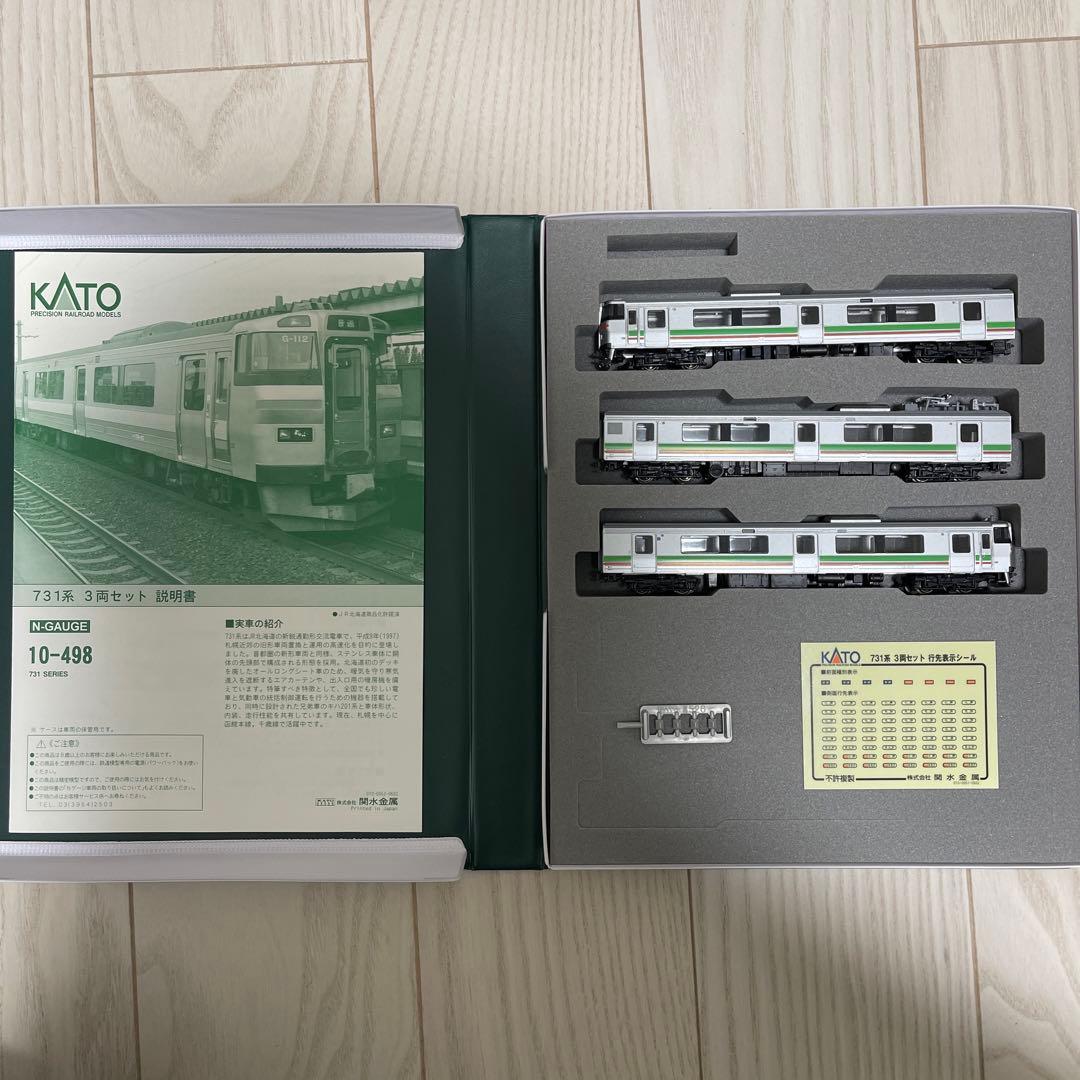 10-498 731系