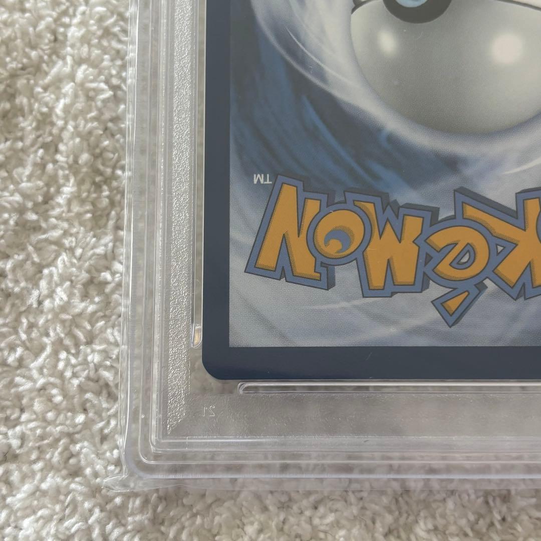 【PSA10】ゴッホピカチュウ ポケカ