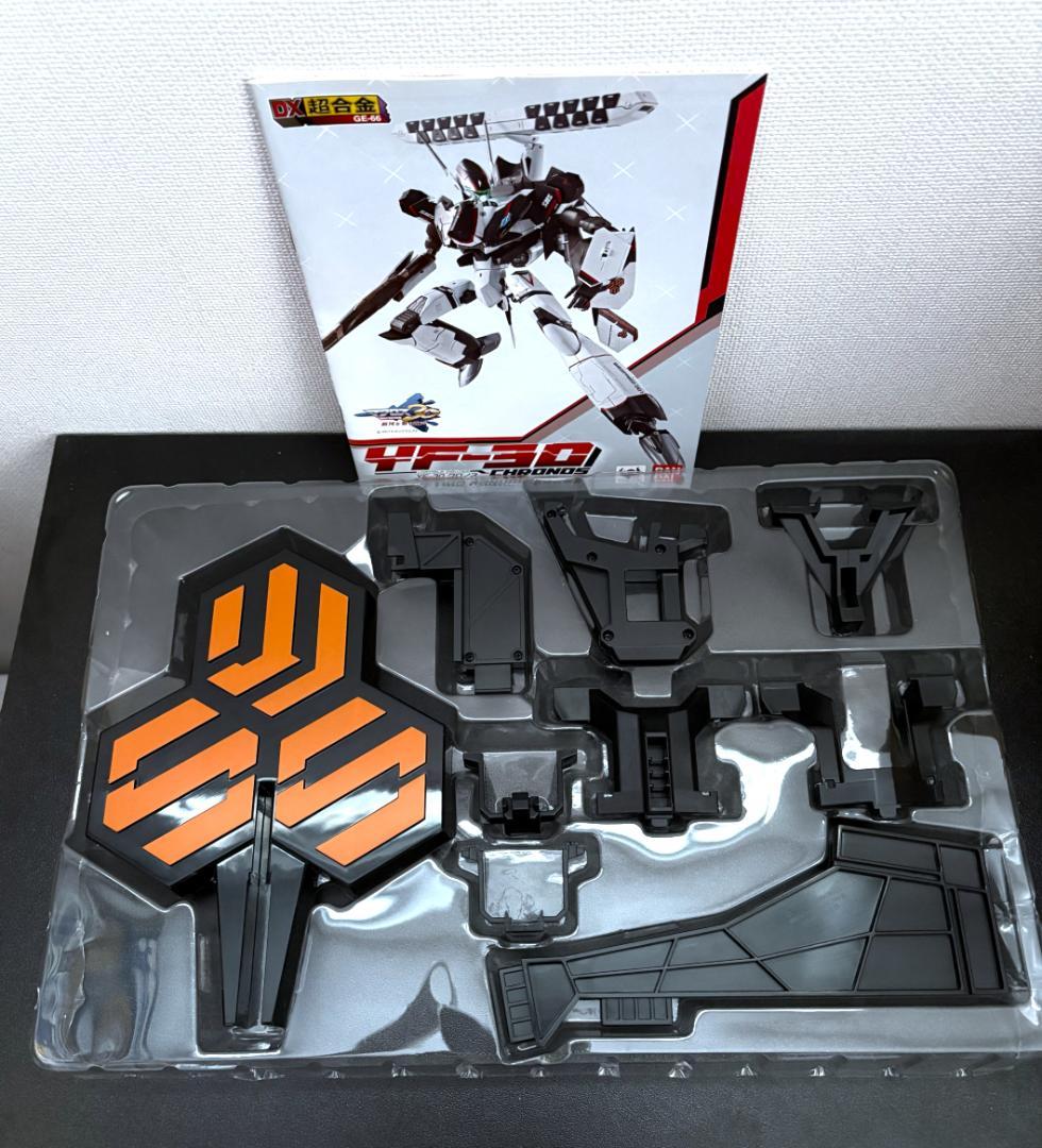 DX超合金 YF-30 クロノス バンダイ