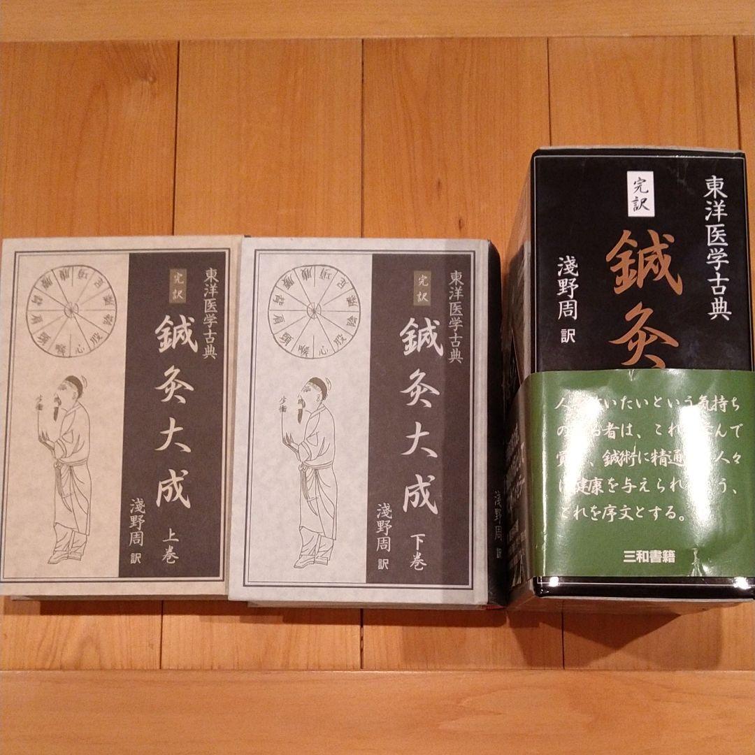 準備