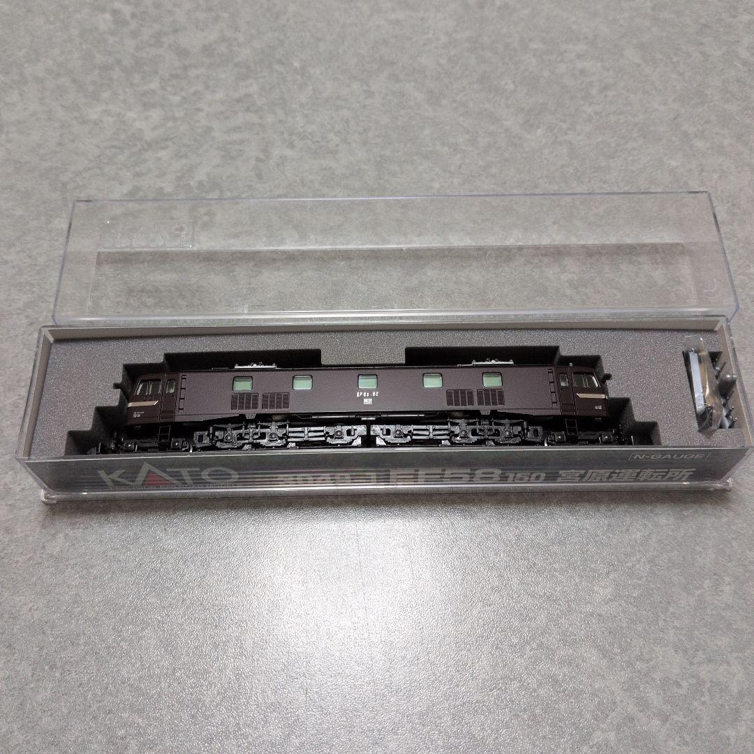 KATO EF58 150 Nゲージ 鉄道模型 3049-1