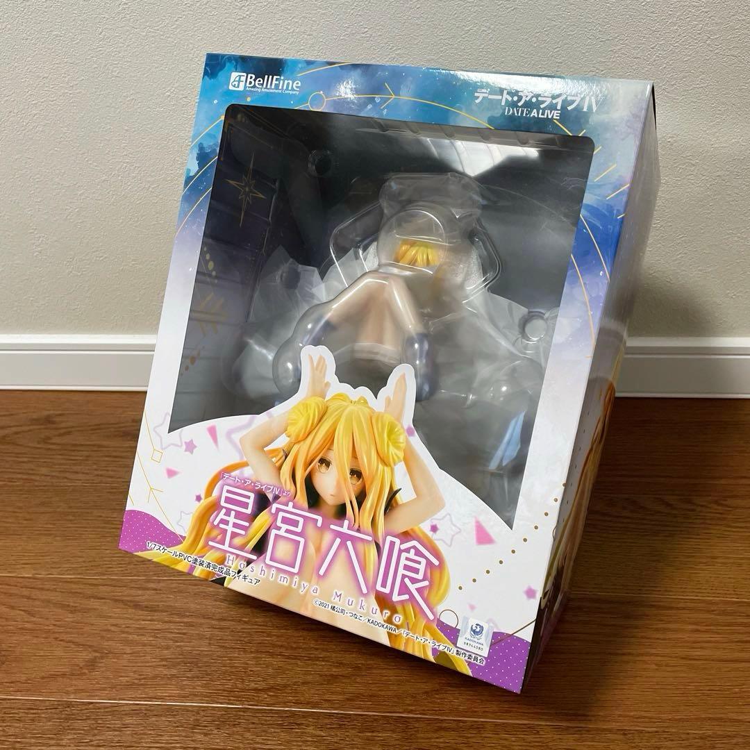 ベルファイン デート・ア・ライブIV 星宮 六喰 フィギュア 新品未開封
