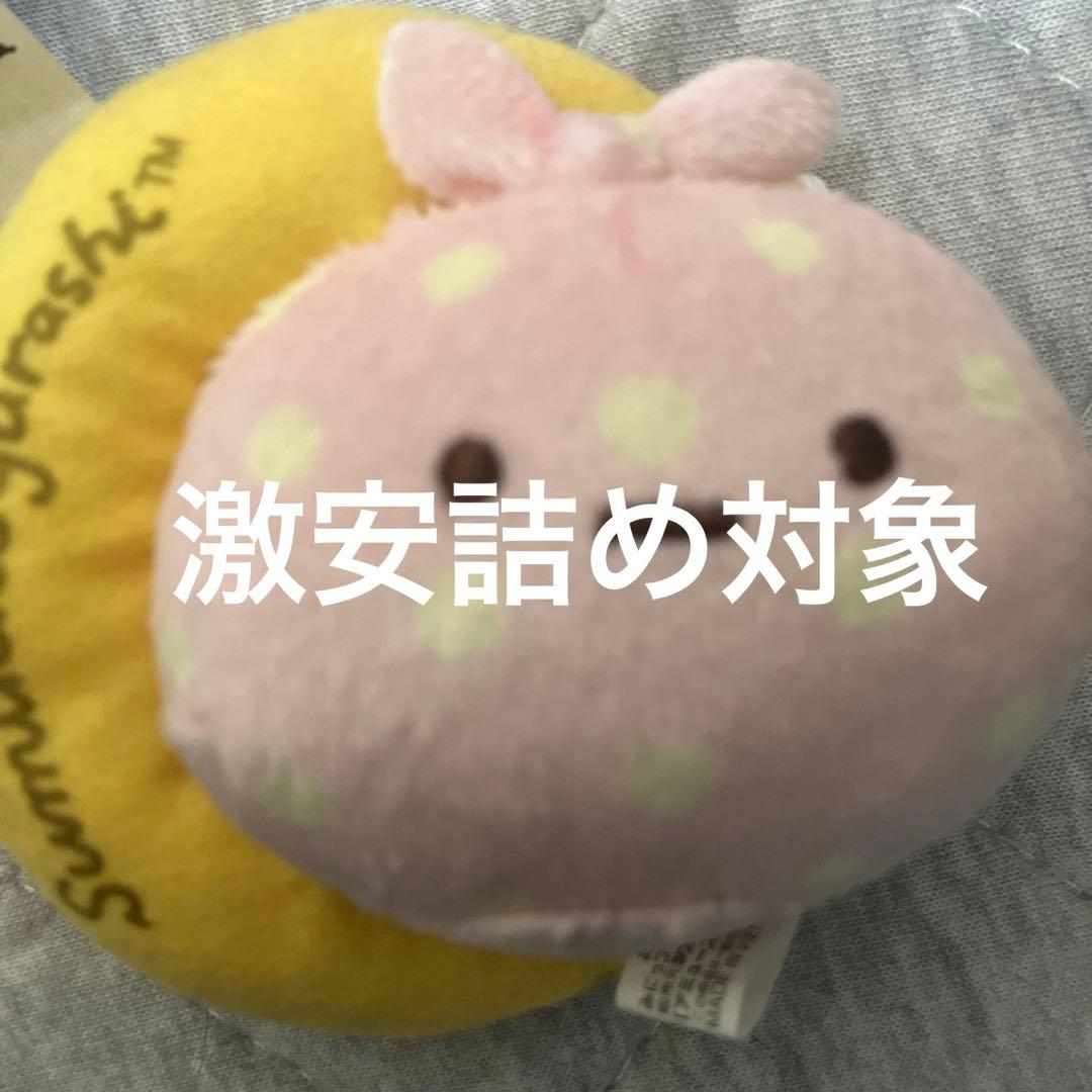 在庫