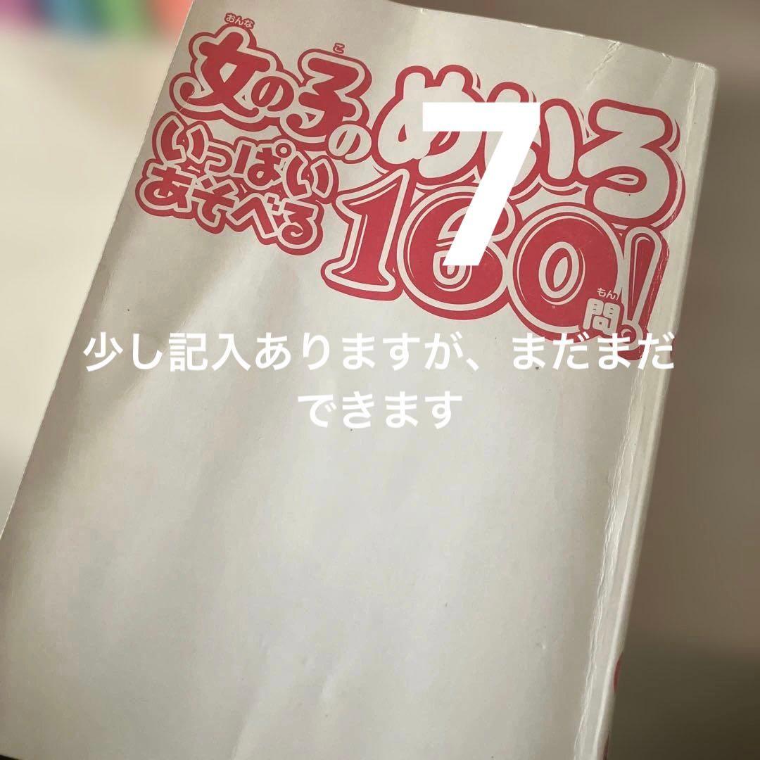 在庫