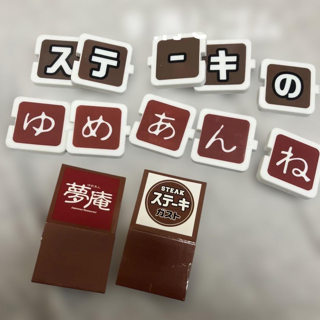 在庫