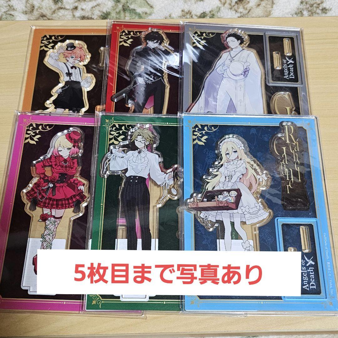 殺戮の天使 アクリルスタンドセット