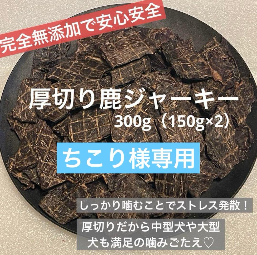 ちこり