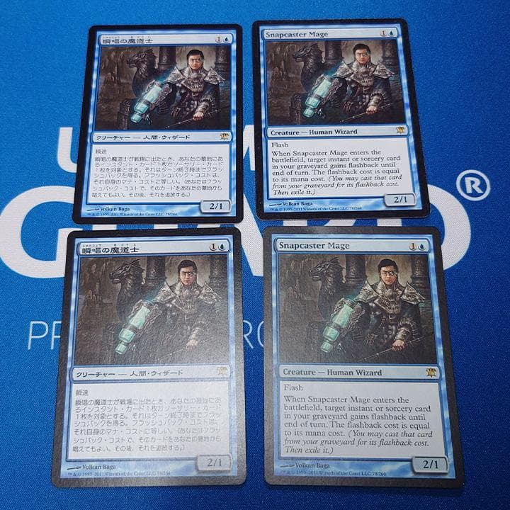 瞬唱の魔道士/Snapcaster Mage