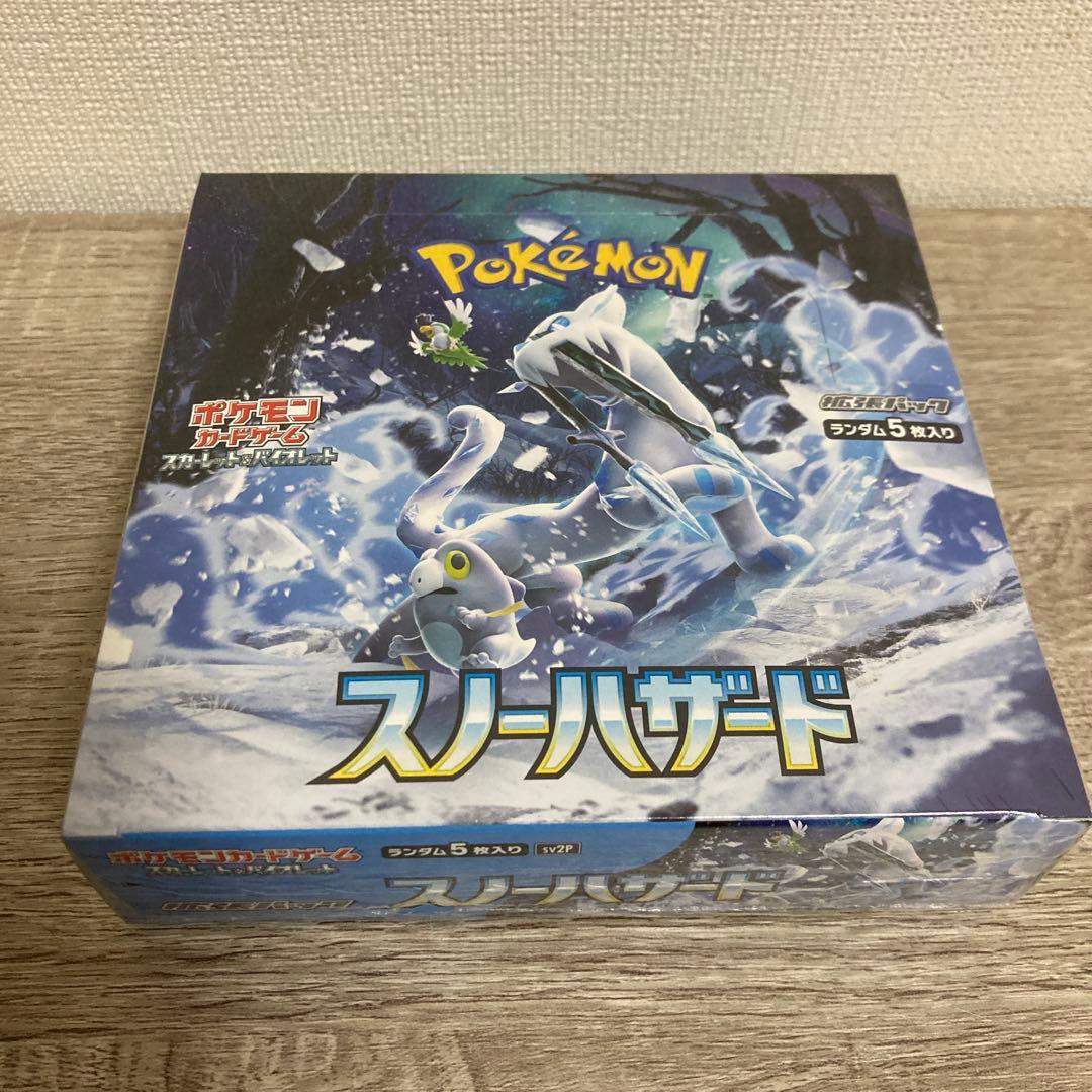 ポケモンカード スノーハザード ボックス　シュリンク付き