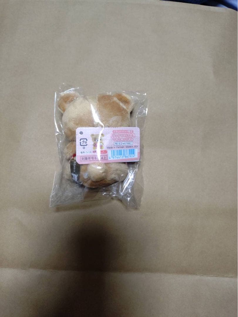 リラックマ店長手のり×7こりりん店長手のり×2