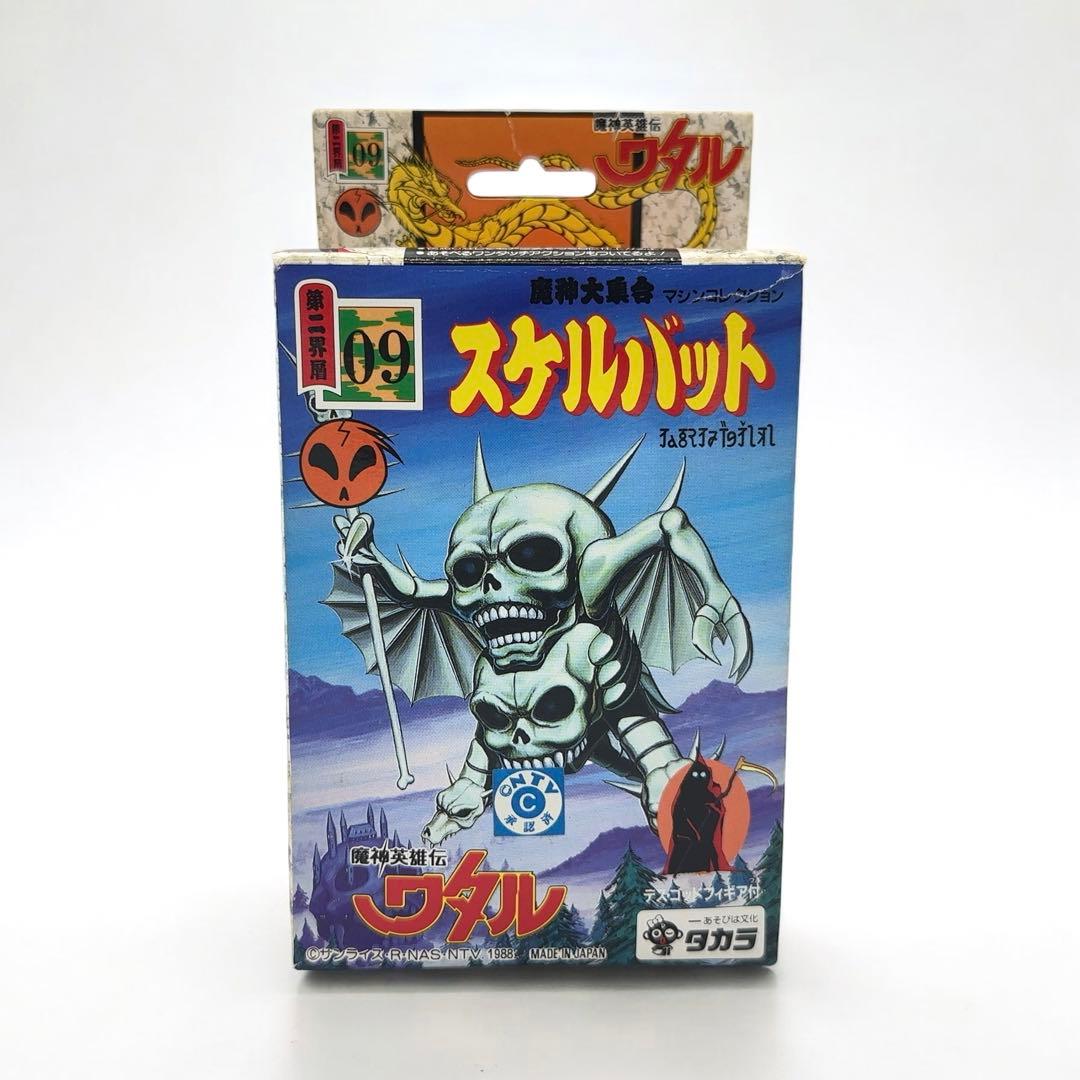 未使用 TAKARA タカラ 09 魔神英雄伝 ワタル スケルバット