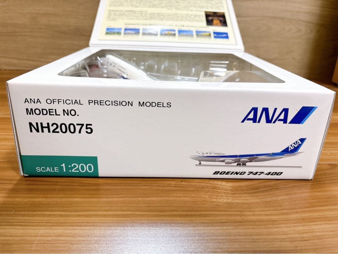 ANA ボーイング747-400 1/200 JA8094全日空商事