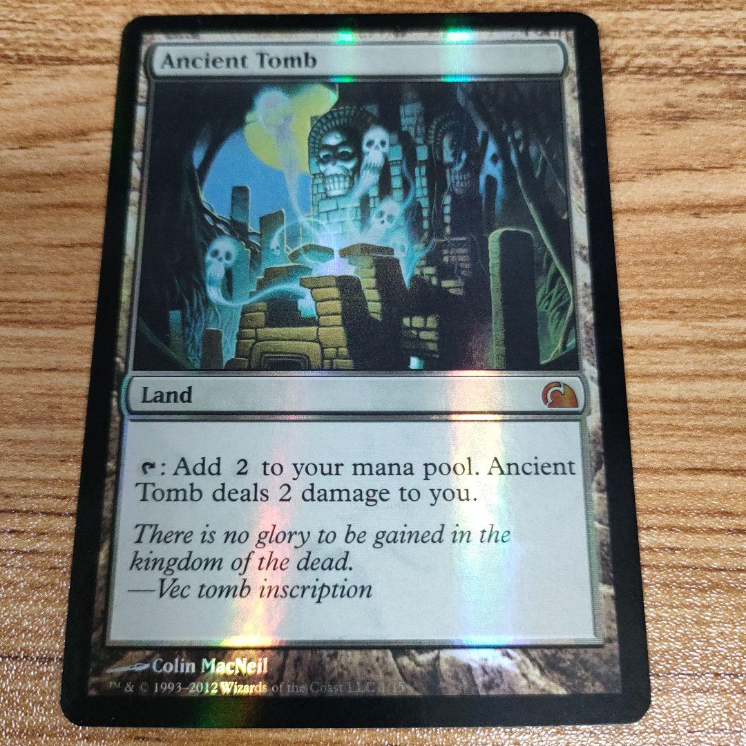 MTG 古えの墳墓 FTV foil A 美品