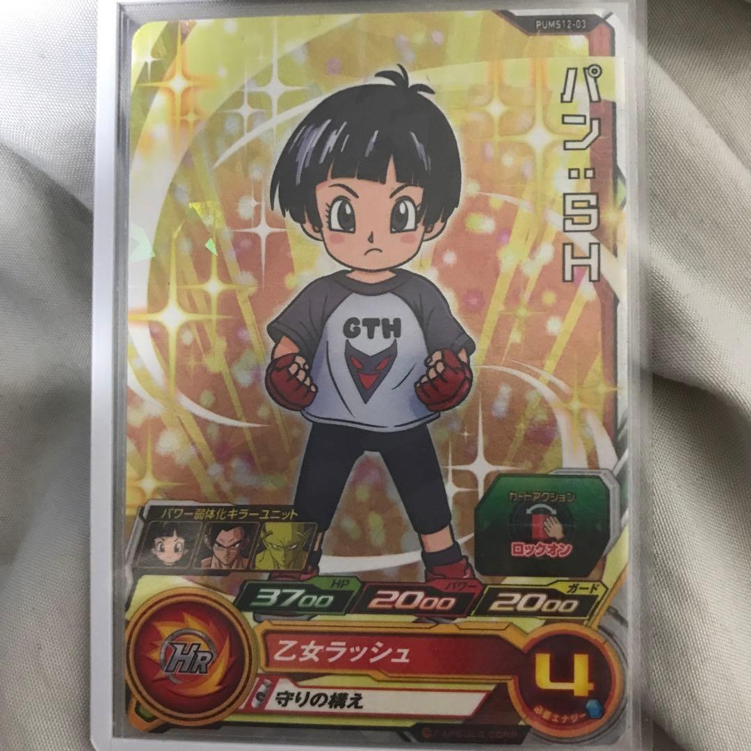 パン