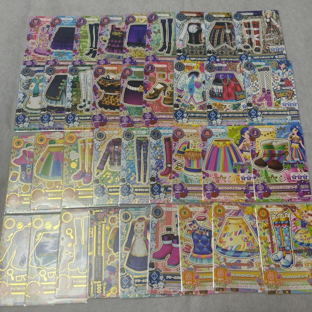アイカツカード 大量まとめ売り ☆お値下げしました☆
