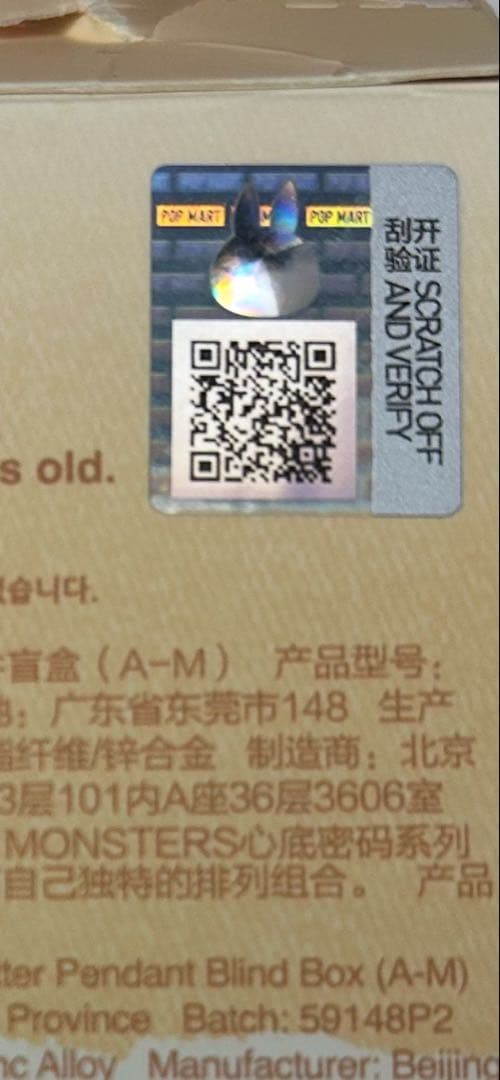 【シークレット】ラブブPIN FOR LOVE アルファベット イニシャル