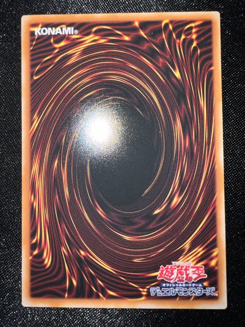 【ローダー付き発送】調和ノ天救竜　フィドラリウス=ハルモニア　プリズマ