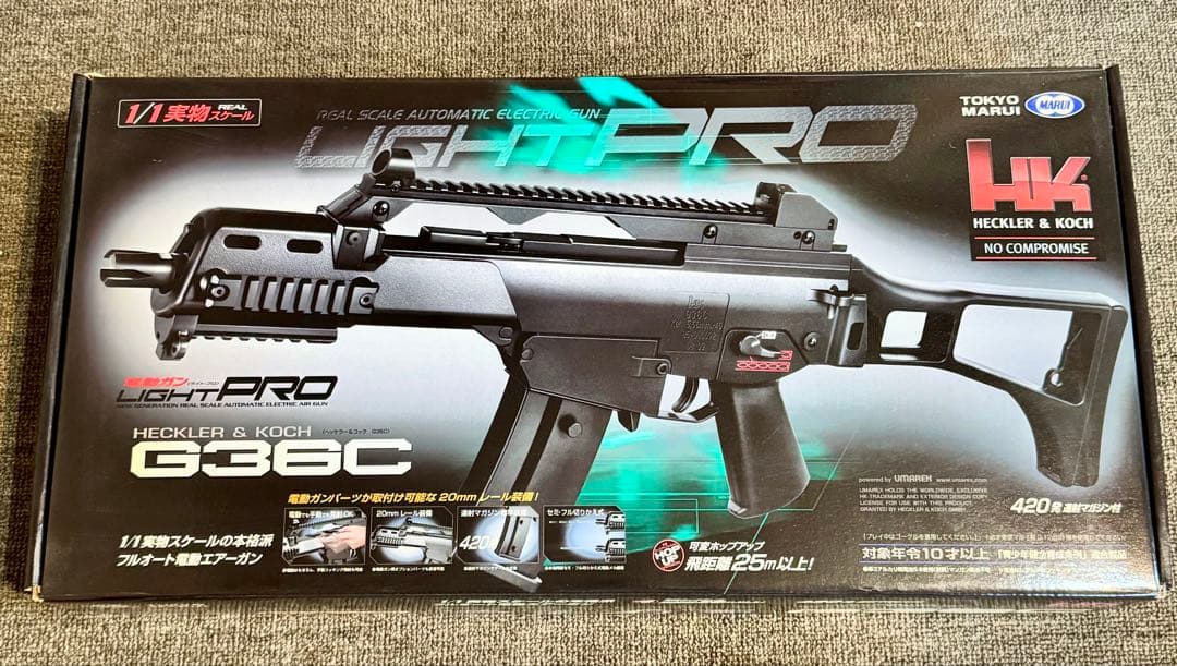 東京マルイ G36C 電動ガン　ライトプロ