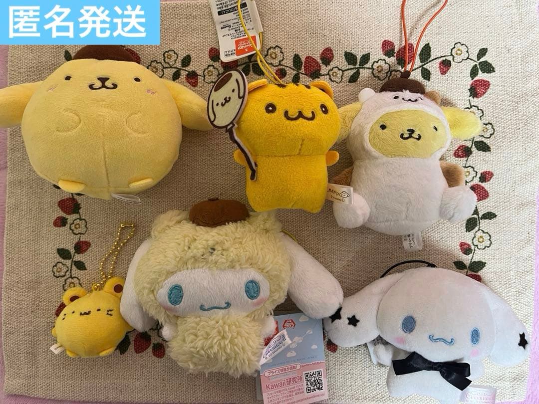 ポムポムプリン　KAWAII研究所 シナモロール　ぬいぐるみキーホルダー