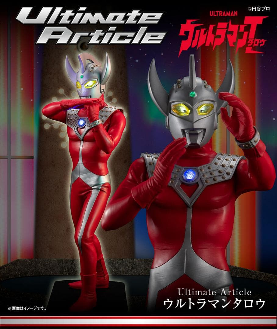 ダ*ン様 Ultimate Article ウルトラマンタロウ メガハウス 未開