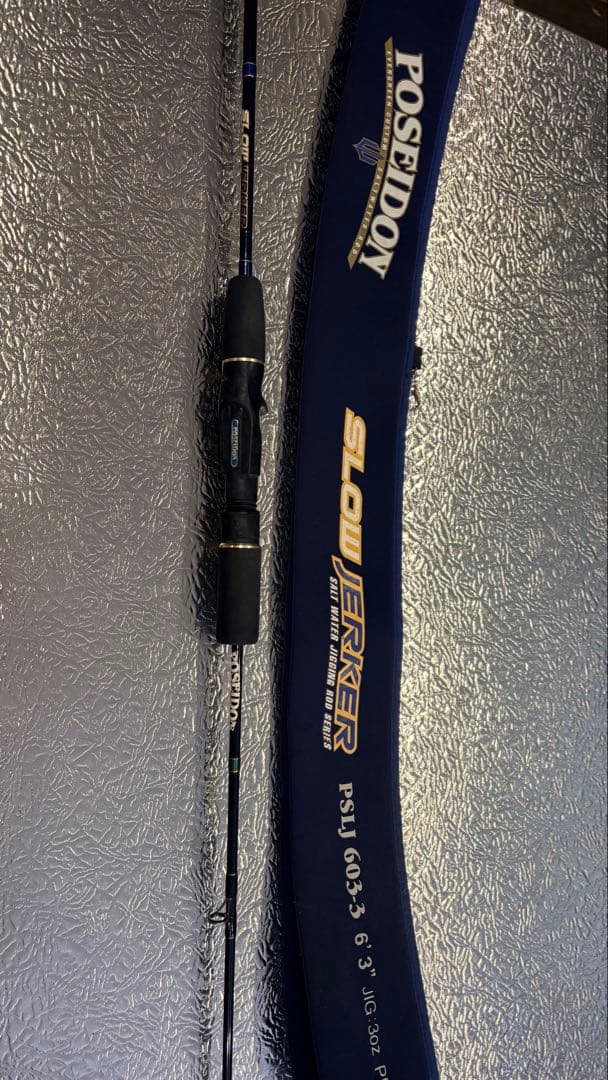 ロッド POSEIDON SLOW JERKER PSLJ 603-3