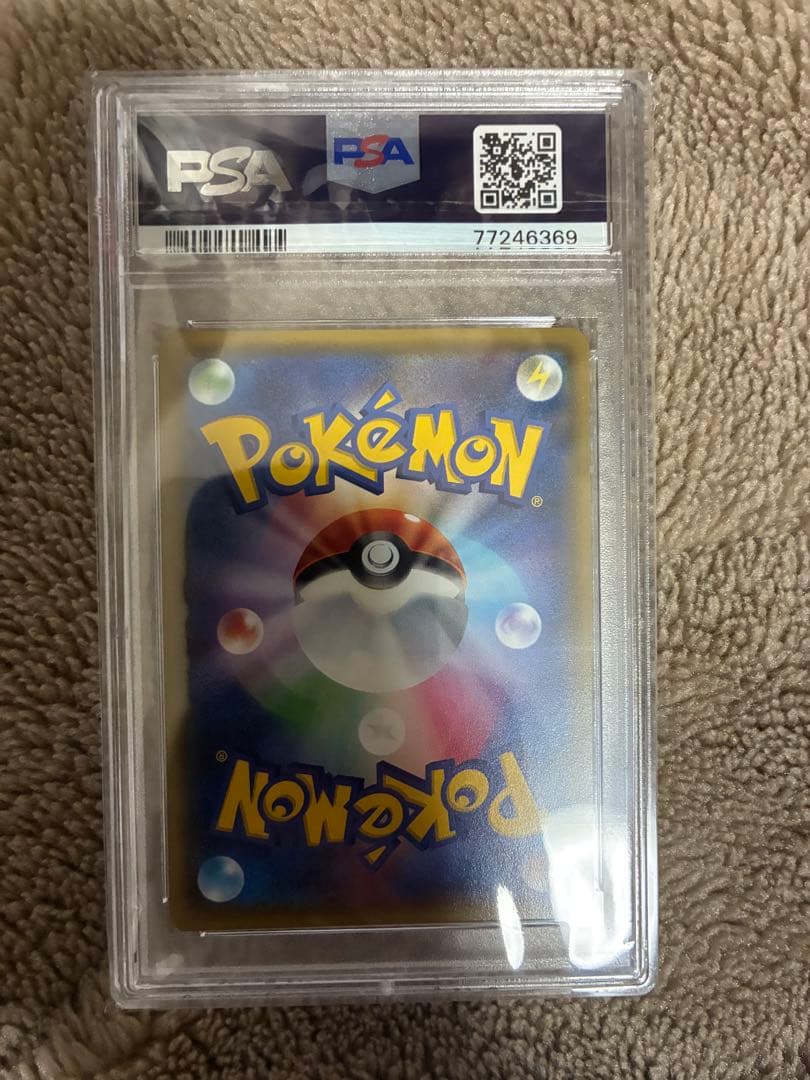 ポケモンカード マオ sr #055 MINT psa7