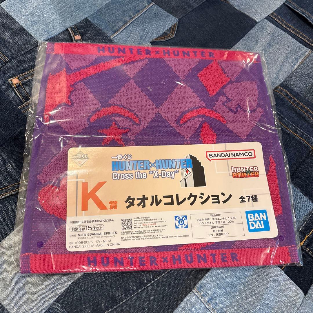 【新品未開封】一番くじ ハンターハンター ラストワン賞 キルア＆アルカ おまけ付