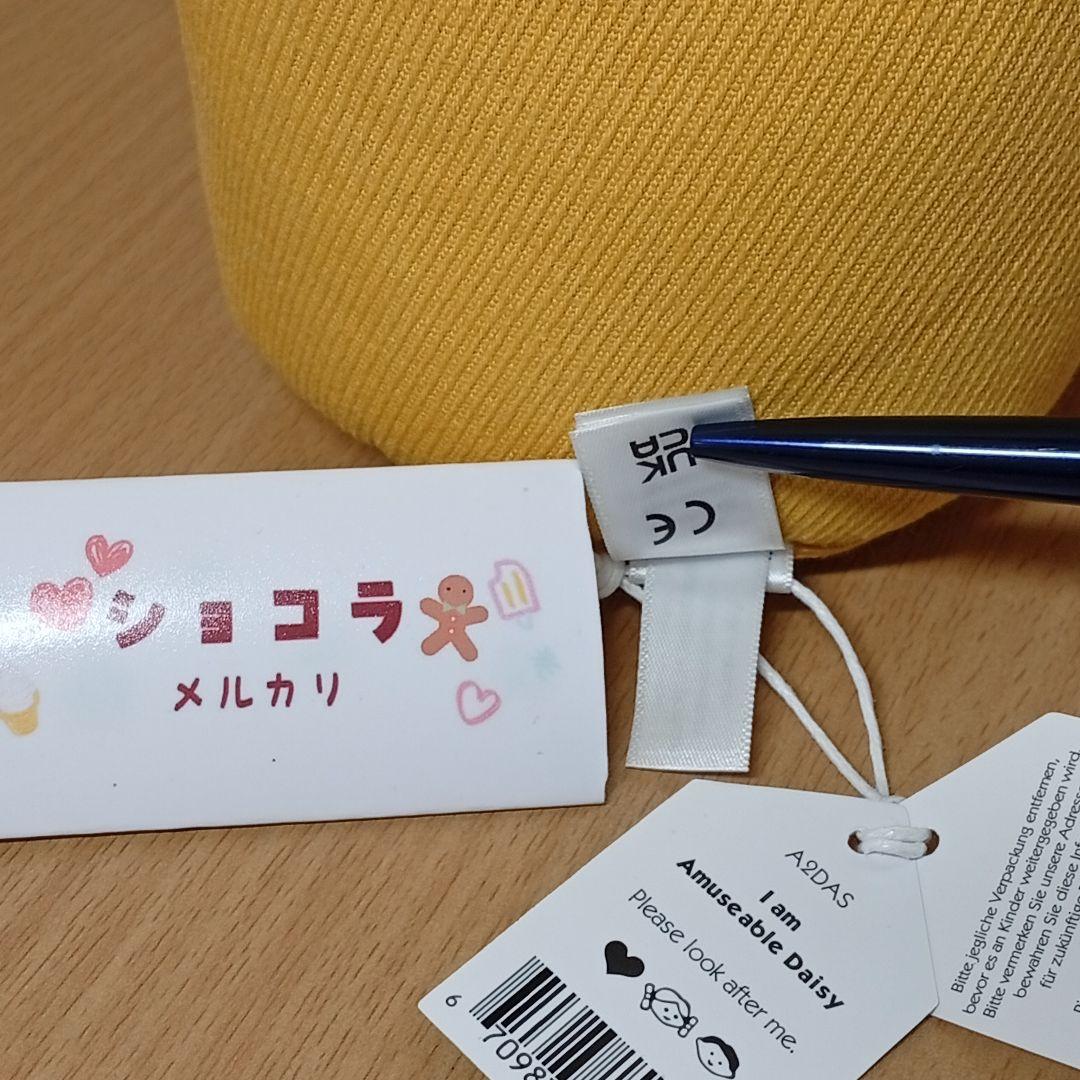  Daisy ジェリーキャット デイジー　お花植木鉢　雛菊　菊花