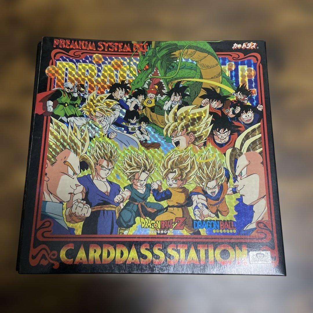 ドラゴンボール　カードダス用システムファイル　究極博限定発売