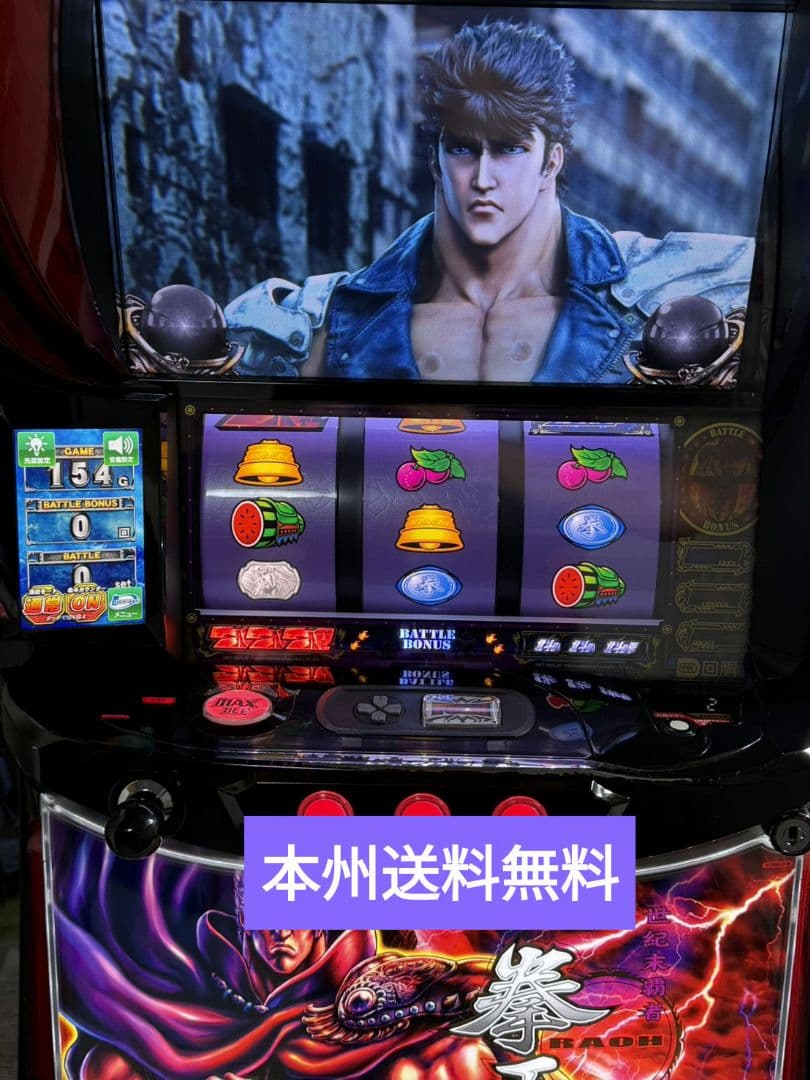 スマスロ実機北斗の拳ラオウパネル
