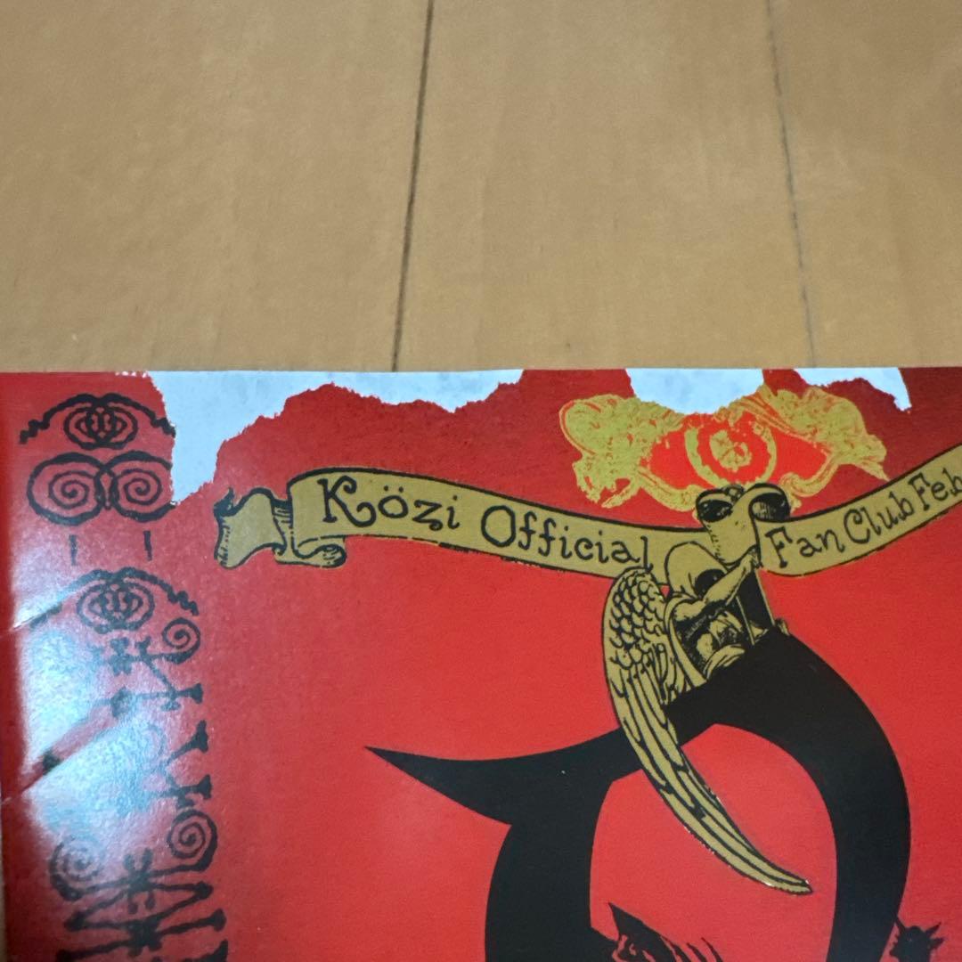 MALICE MIZER Közi 会報　雑誌切り抜き　ピック