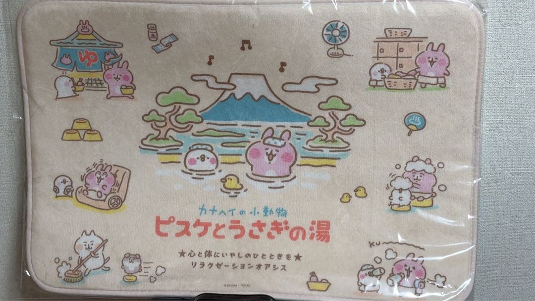 あ*お様 カナヘイのおみせ限定ピスケとうさぎの湯 フロアマット