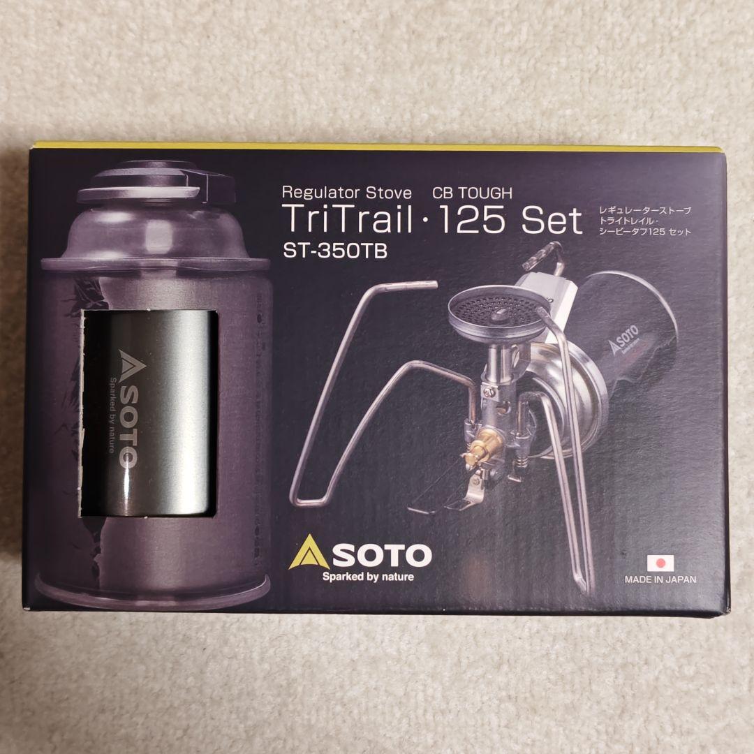 SOTO TriTrail CB TOUGH 125 セット ST-350TB