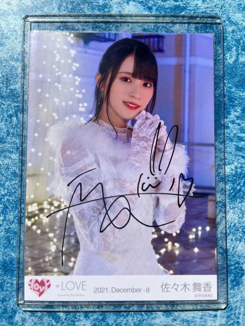 =LOVE イコラブ 佐々木舞香 The 5th ザゴス 生写真 直筆 チュウ