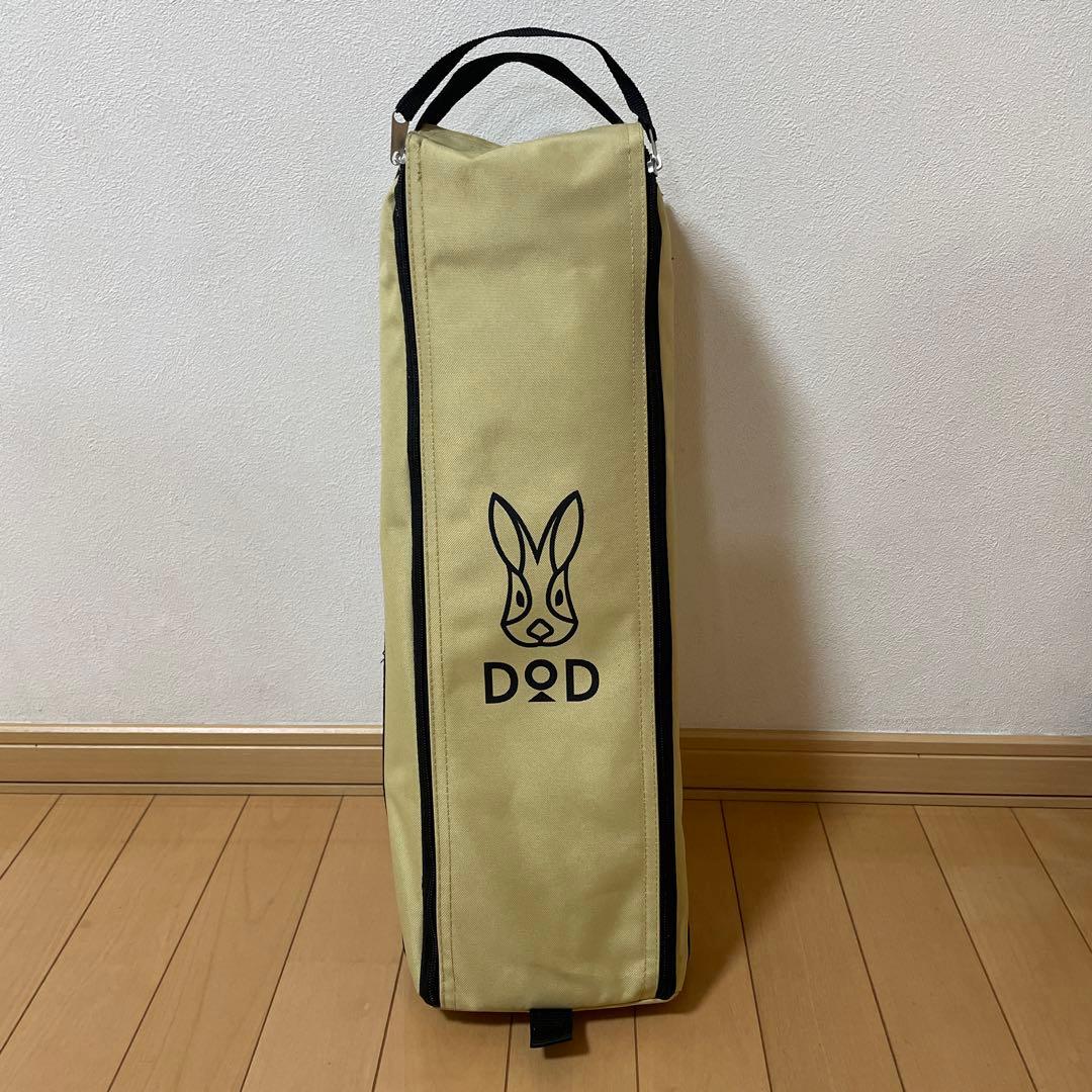 DOD ベージュ収納バッグ ウサギロゴ付き