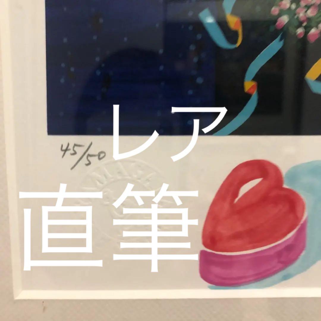 ヒロヤマガタ　　ミレニアム　シルクスクリーン