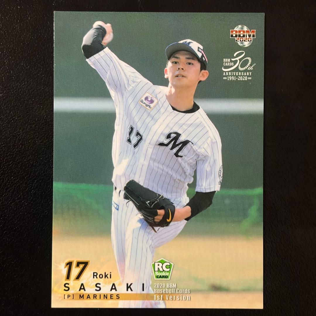 BBM 2020 RE 33 1st 104 佐々木朗希 Roki Sasaki