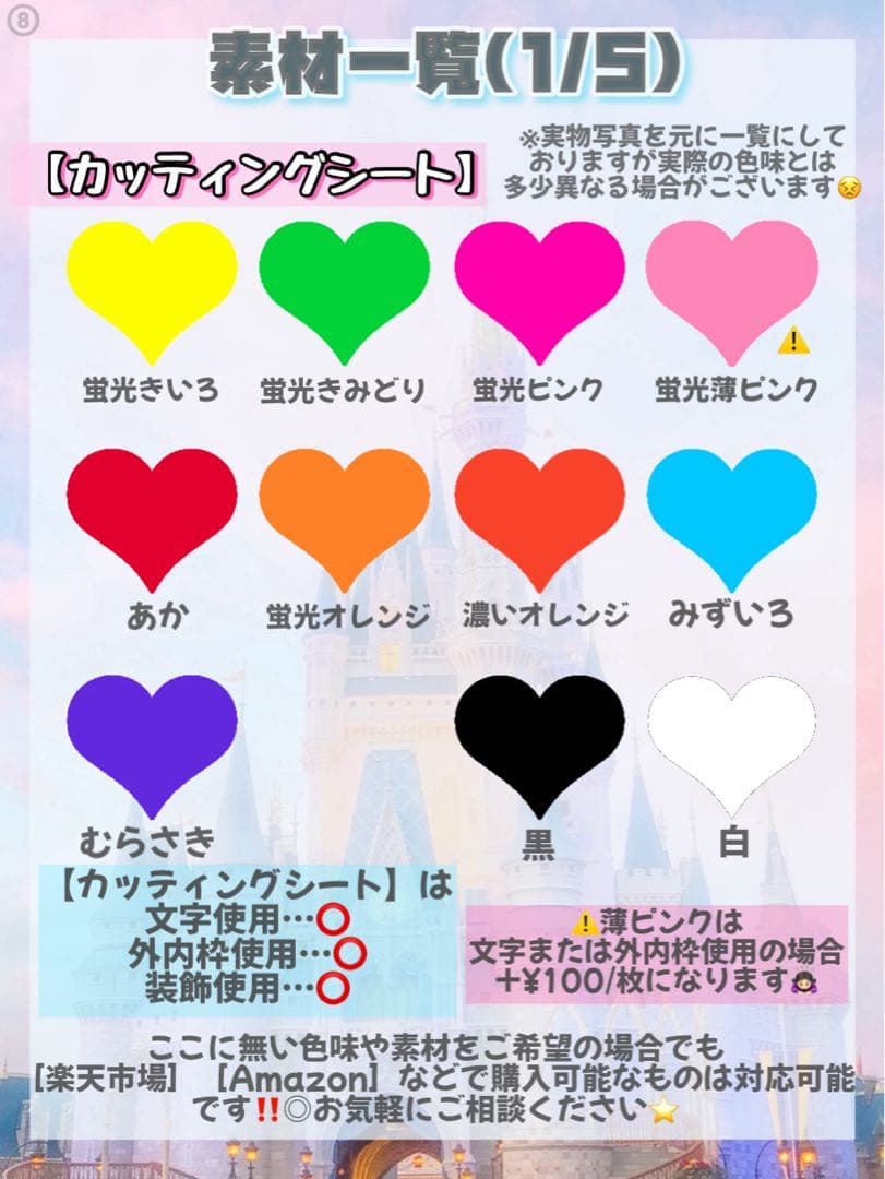 otaの うちわ文字 ⭐️ オーダーページ ⭐️ 団扇屋さん