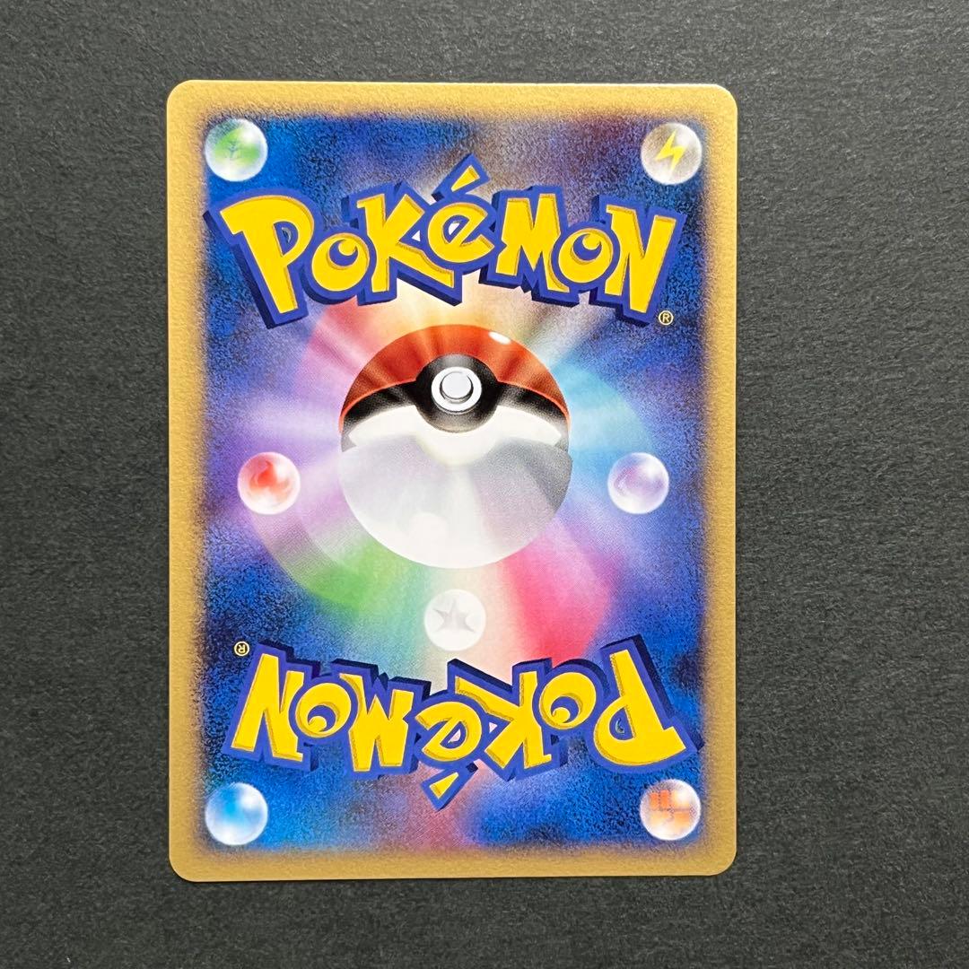 【Satsuki.O】ポケモンカードまとめ売り