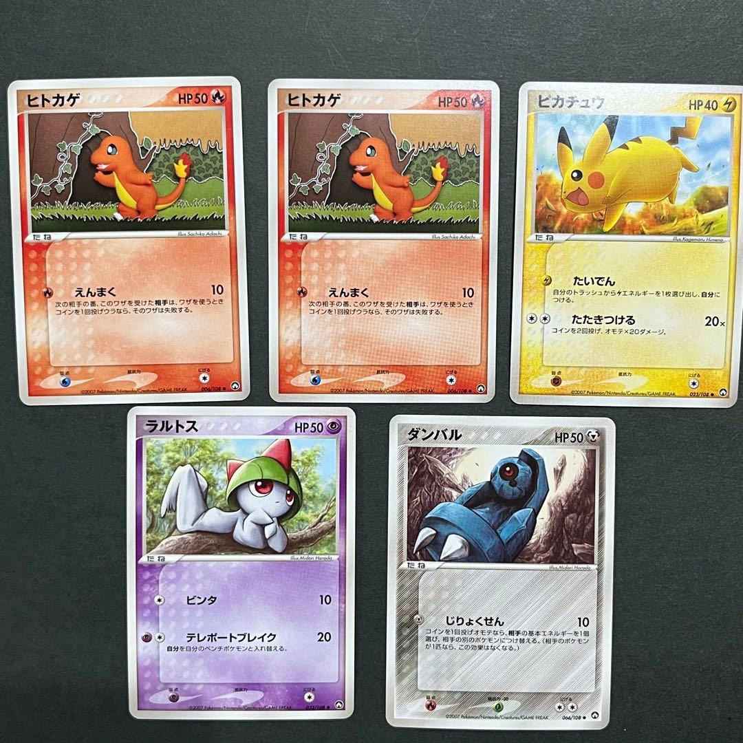 【Satsuki.O】ポケモンカードまとめ売り