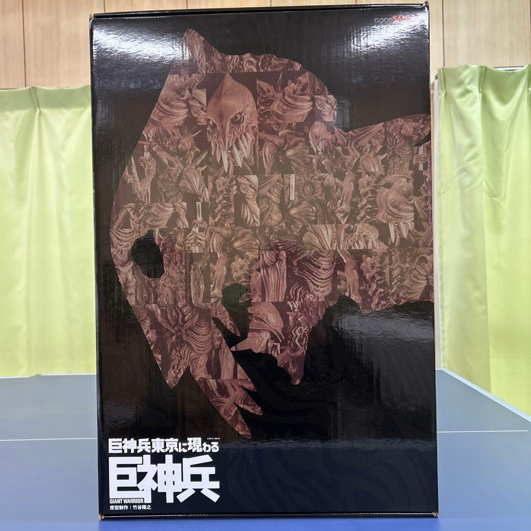巨人兵東京に現わる　巨人兵　原型制作:竹谷隆之
