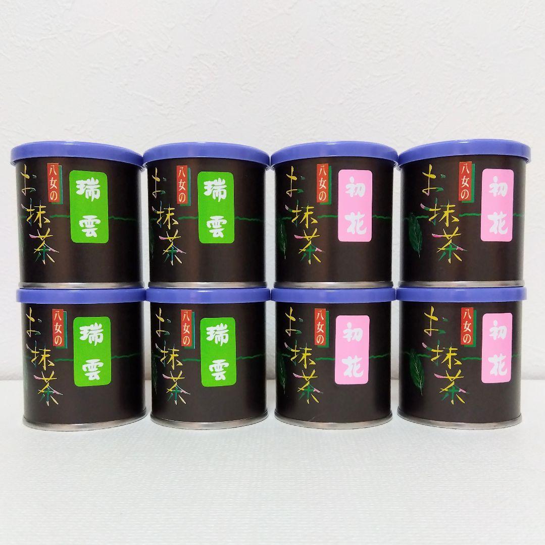 竹翆園　八女産お抹茶　初花 30g×4缶　瑞雲 30g×4缶