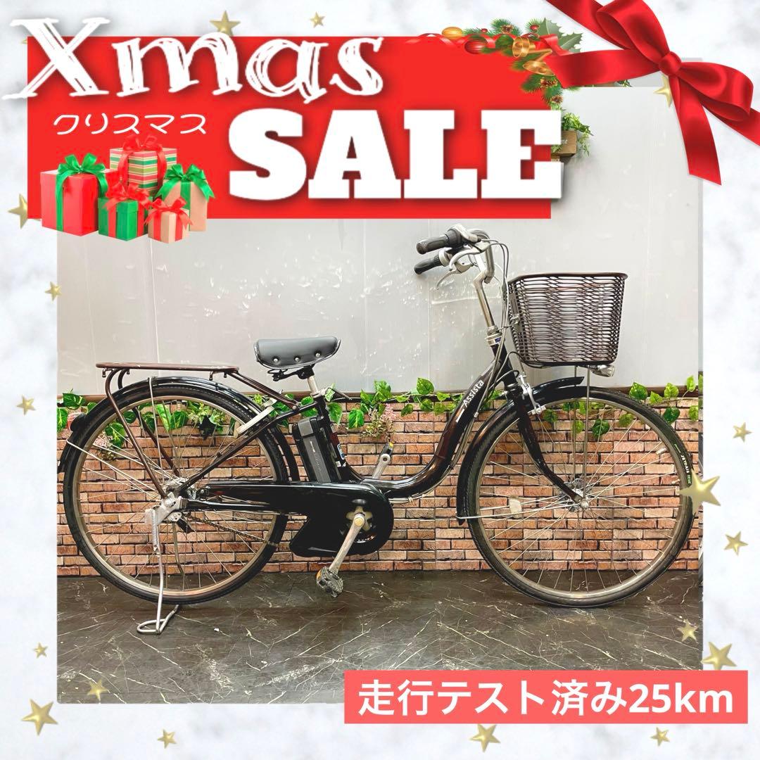 【13】電動自転車 ブリヂストン Assista ブラウン 26インチ