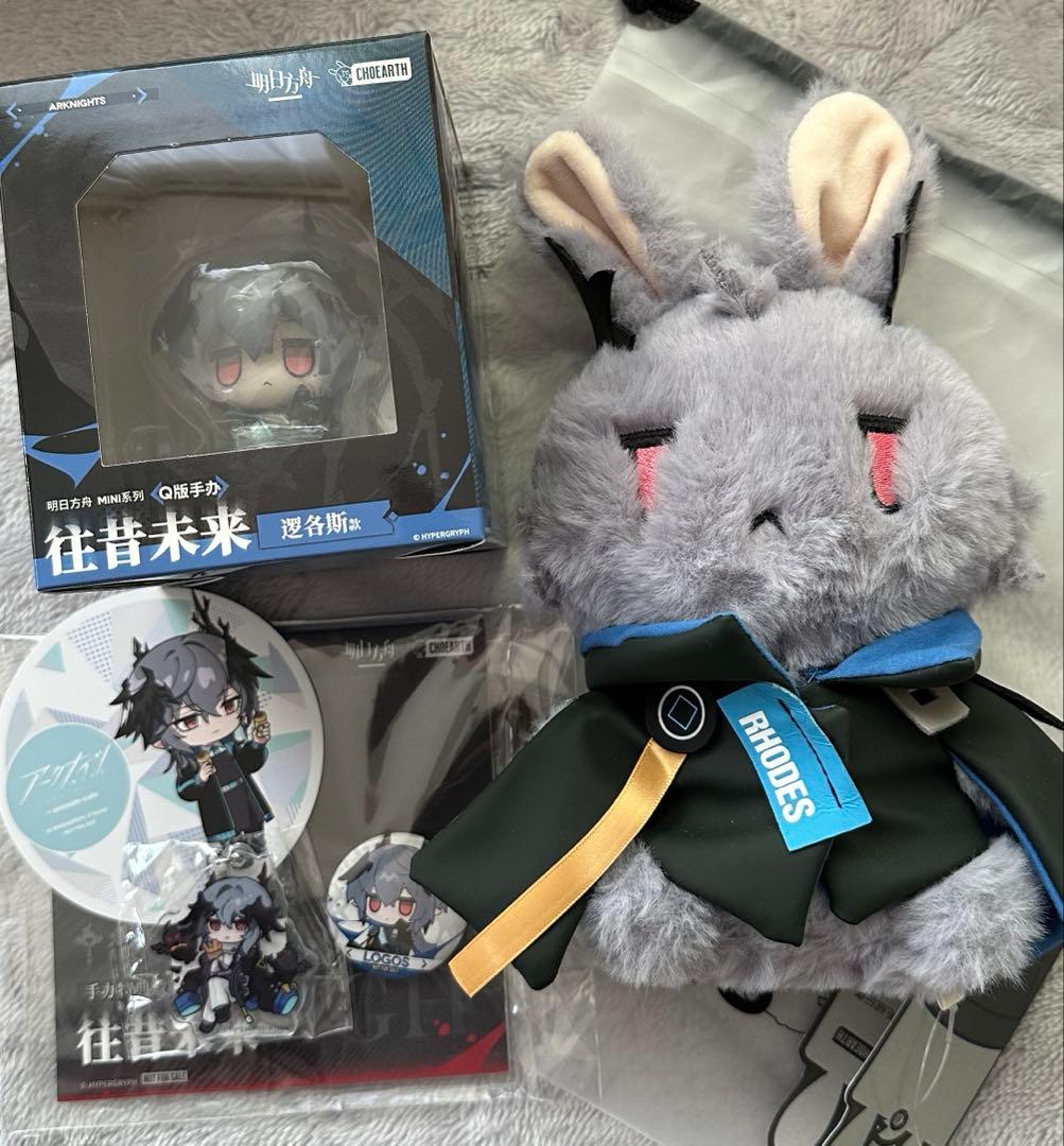 アークナイツ ロゴス グッズ5点セット