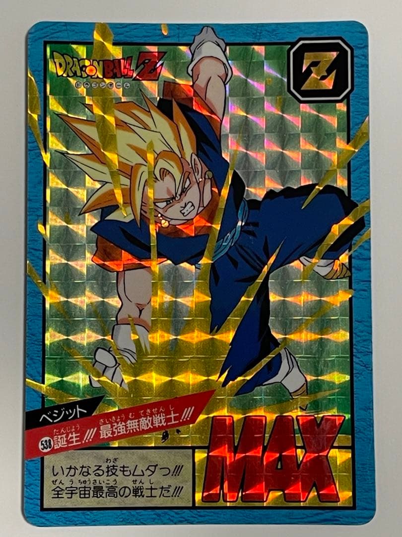 ベジット　DRAGON BALL スーパーバトル