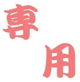 yoshi昆布